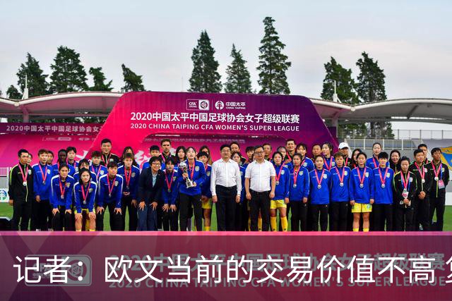 记者：欧文当前的交易价值不高 复出后或许提高但也可能继续降低